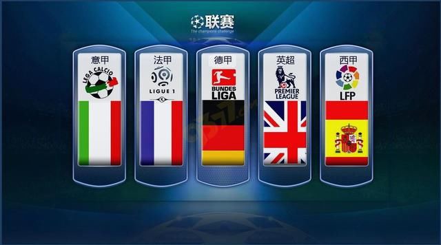 这位法国球